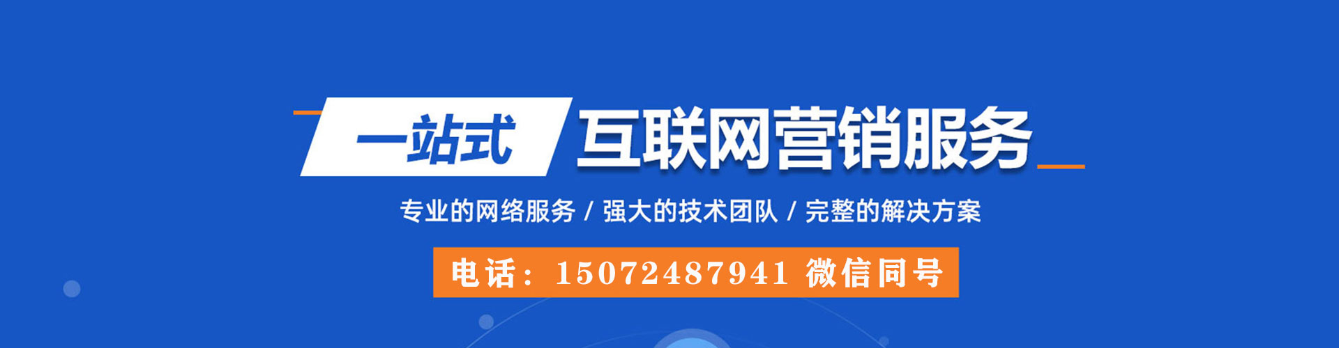 鄂州信息流营销