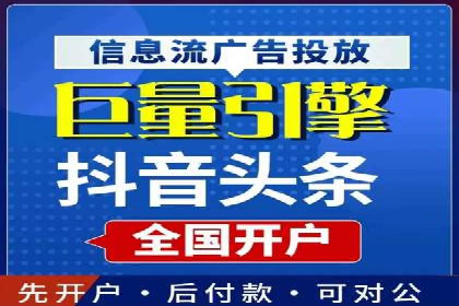 百度运营推广中的创意策略与执行