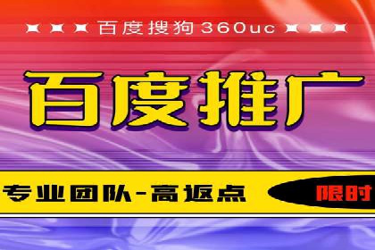 成功案例：百度竞价托管如何助力中小企业发展？