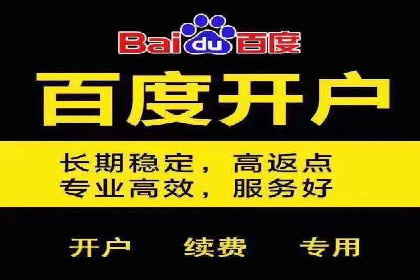 360信息流广告：体育行业投放策略分析